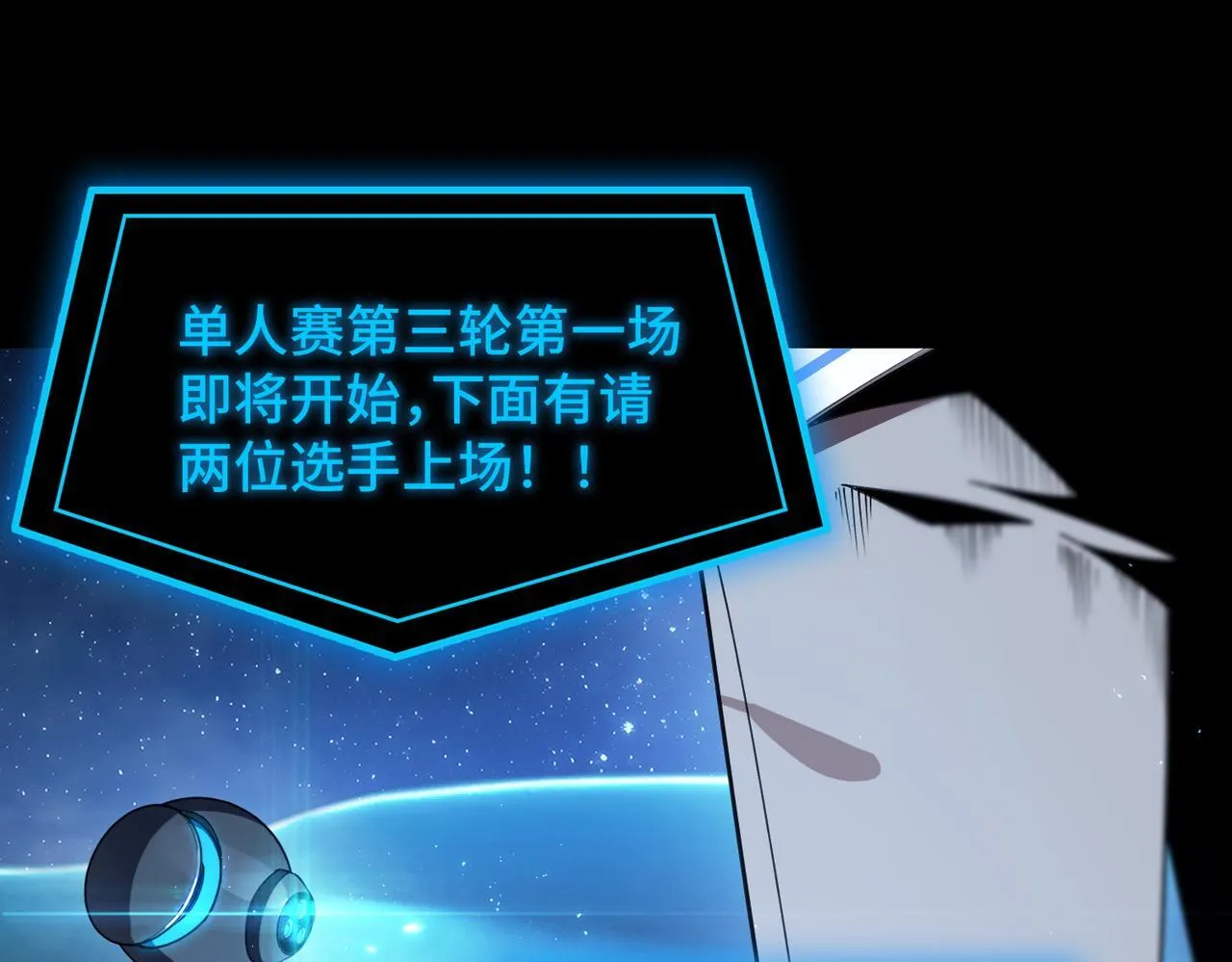 第41话 天澜周家73