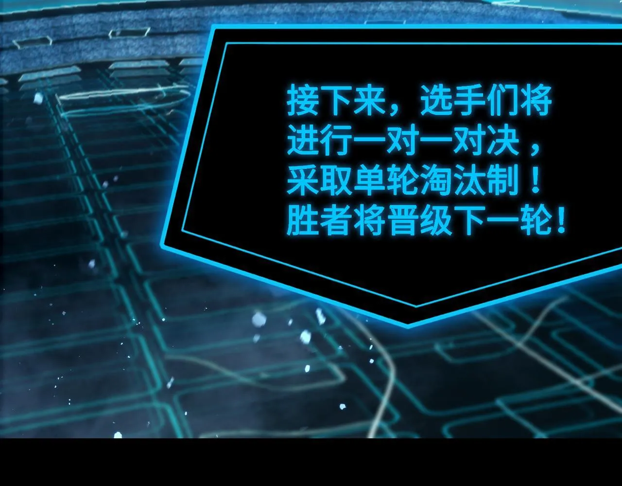 第40话 首战告捷95