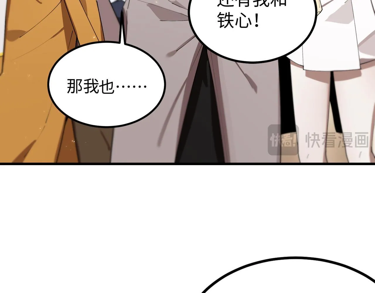 第40话 首战告捷86