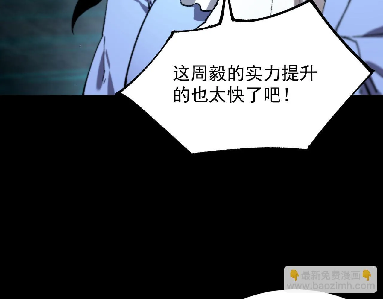 第40话 首战告捷196