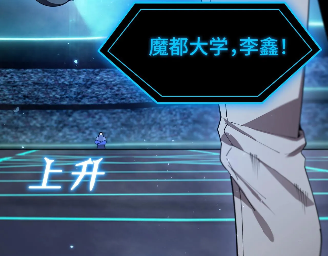 第41话 天澜周家74