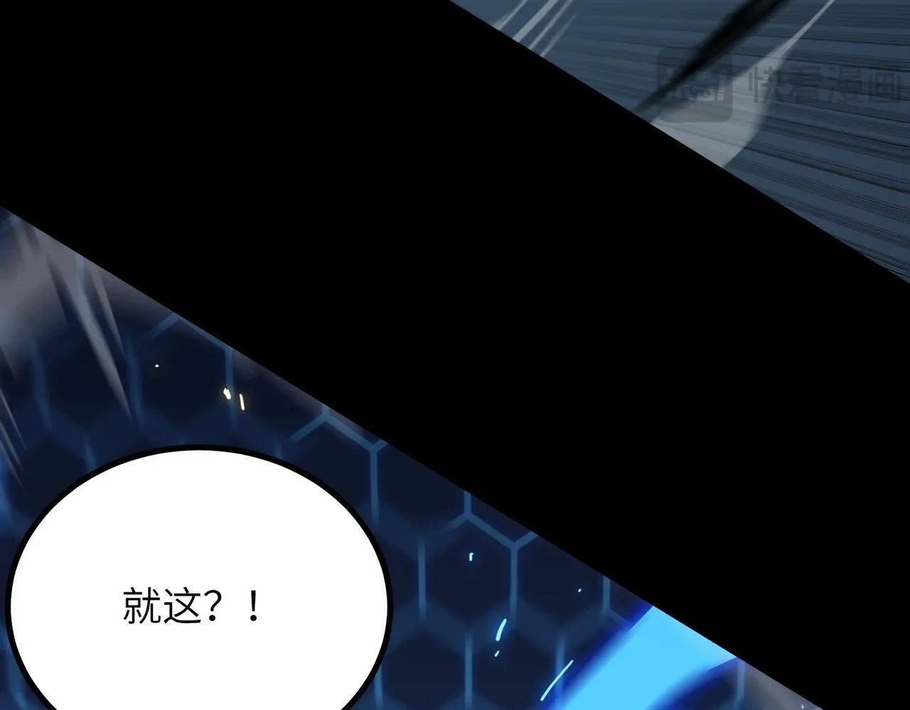 第41话 天澜周家104