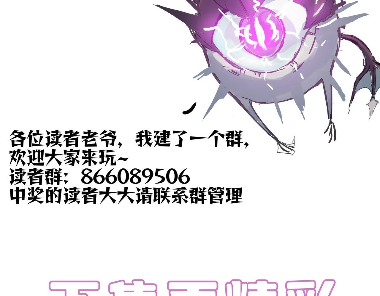 第40话 首战告捷218