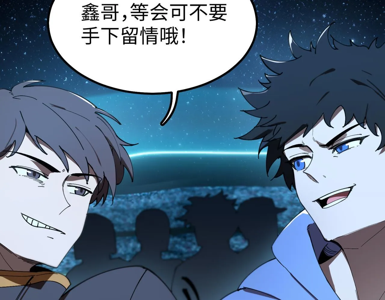 第41话 天澜周家25