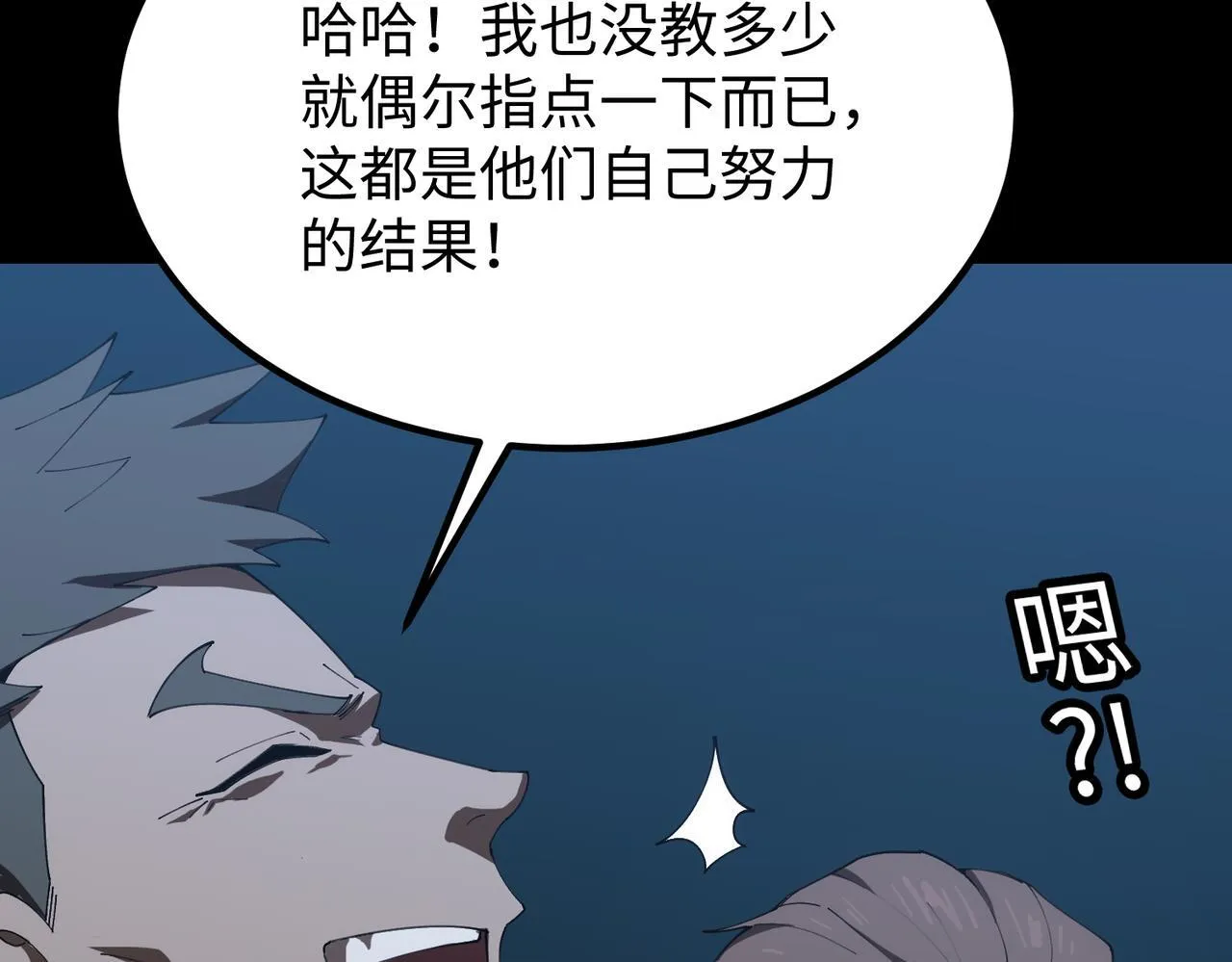 第40话 首战告捷61