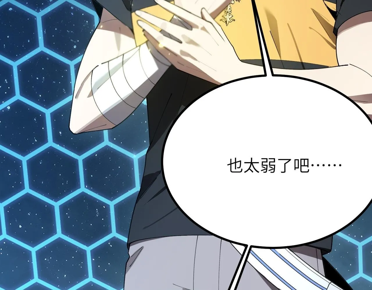 第40话 首战告捷185