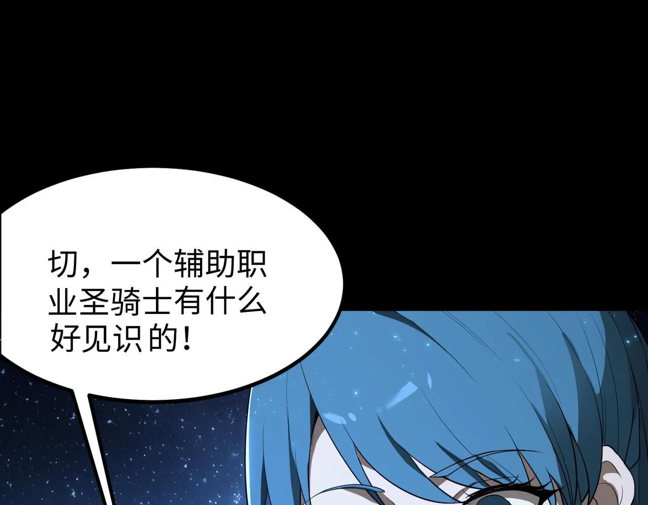 第41话 天澜周家58