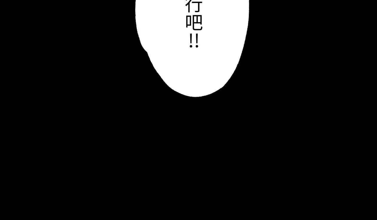 第41话 天澜周家72