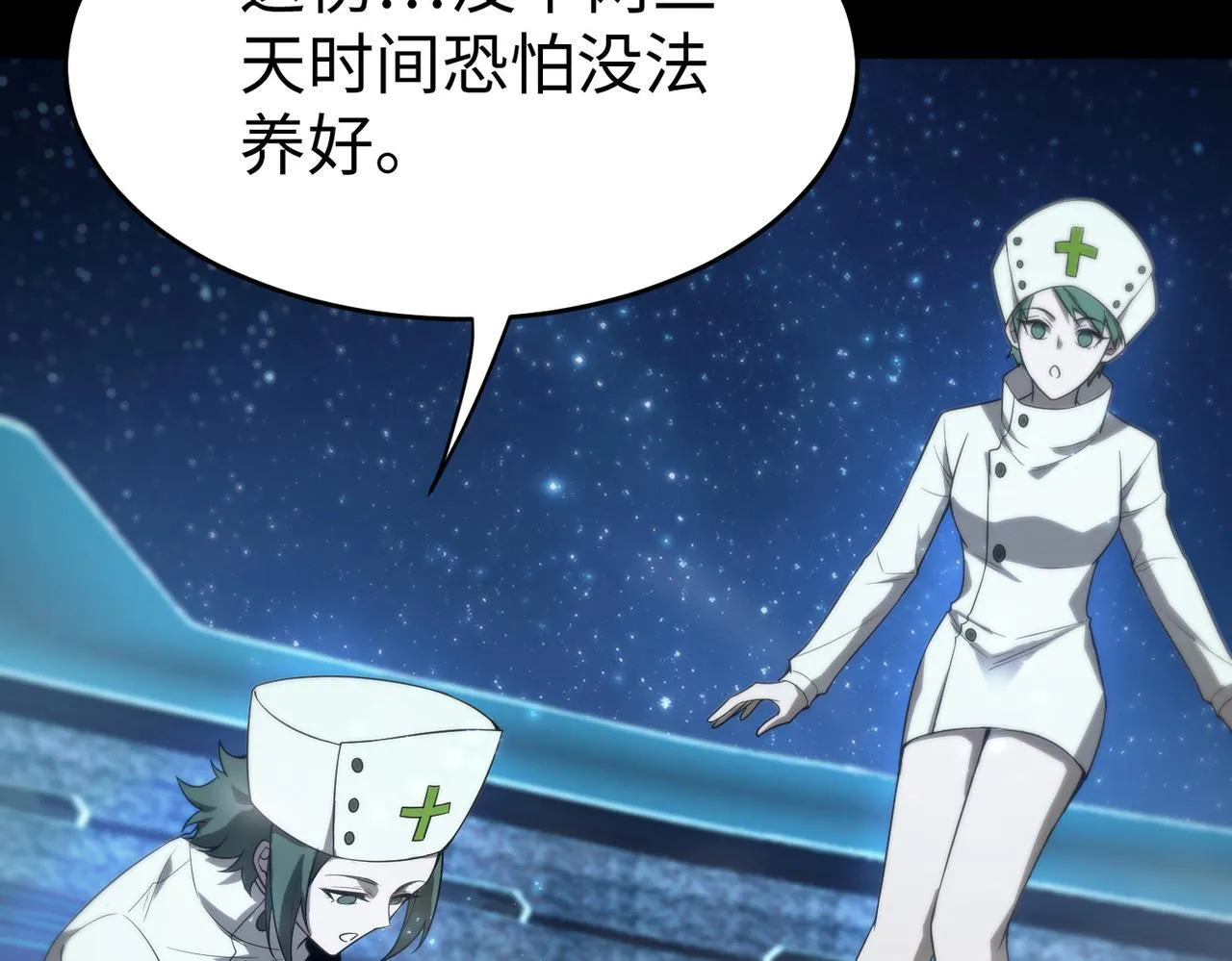第41话 天澜周家192