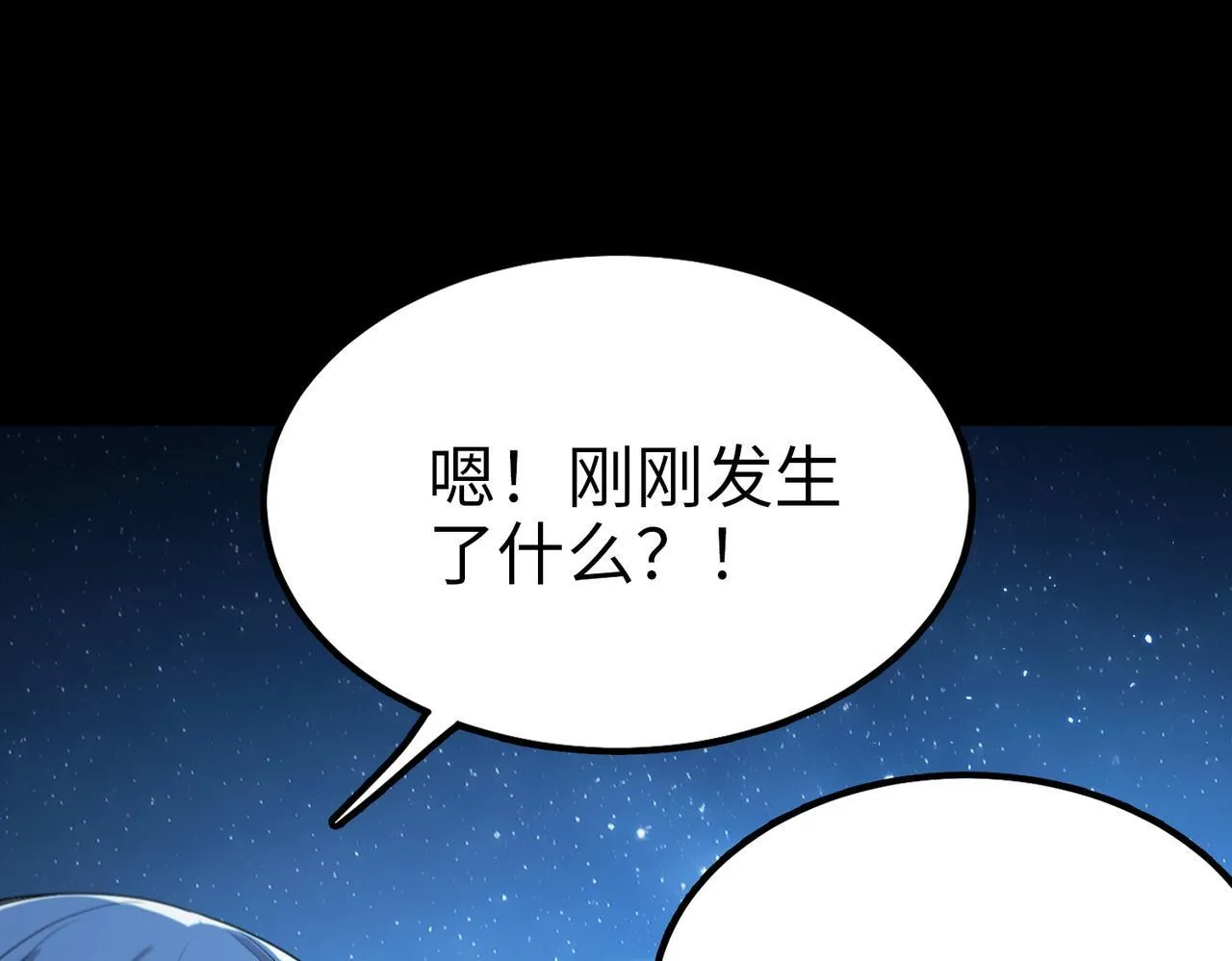 第40话 首战告捷169