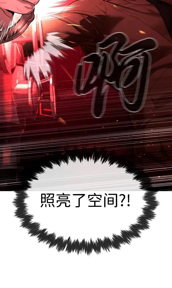 [第46话] 强者117