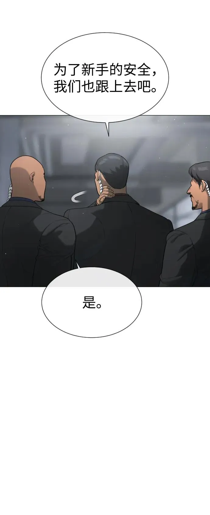 [第42话] 超越人类，阿里佩德17