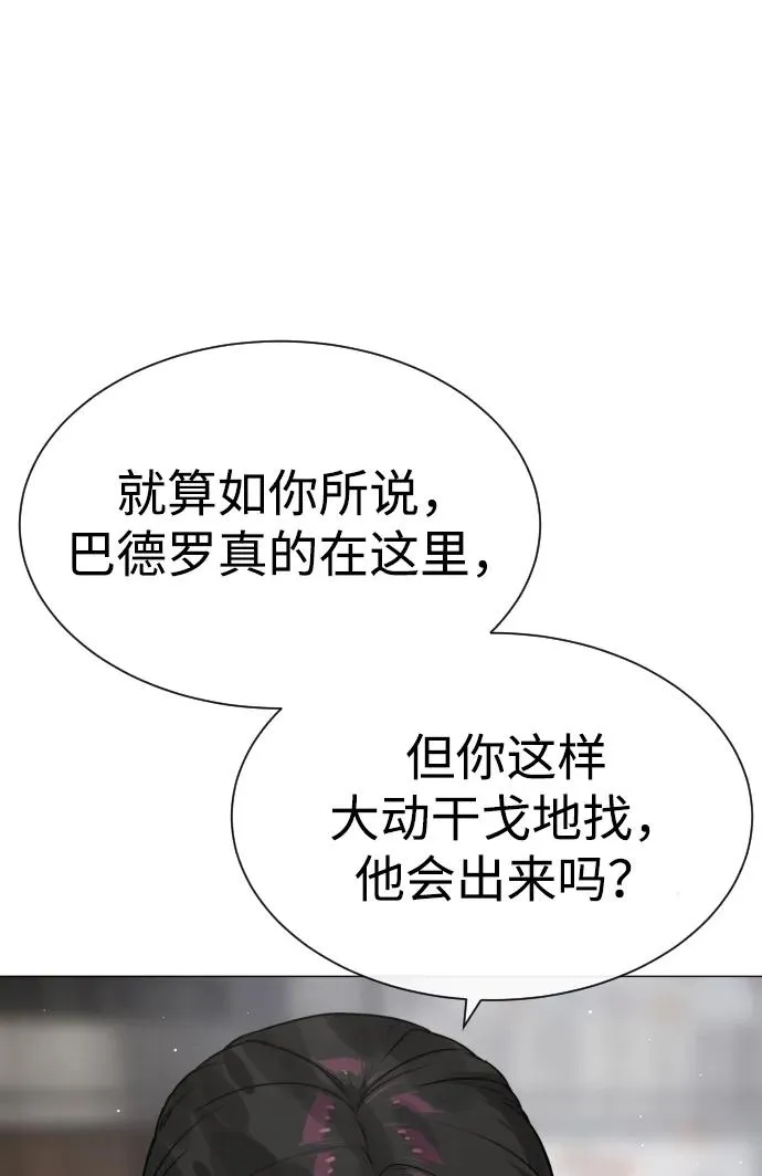 [第50话] 全运会拳击冠军11