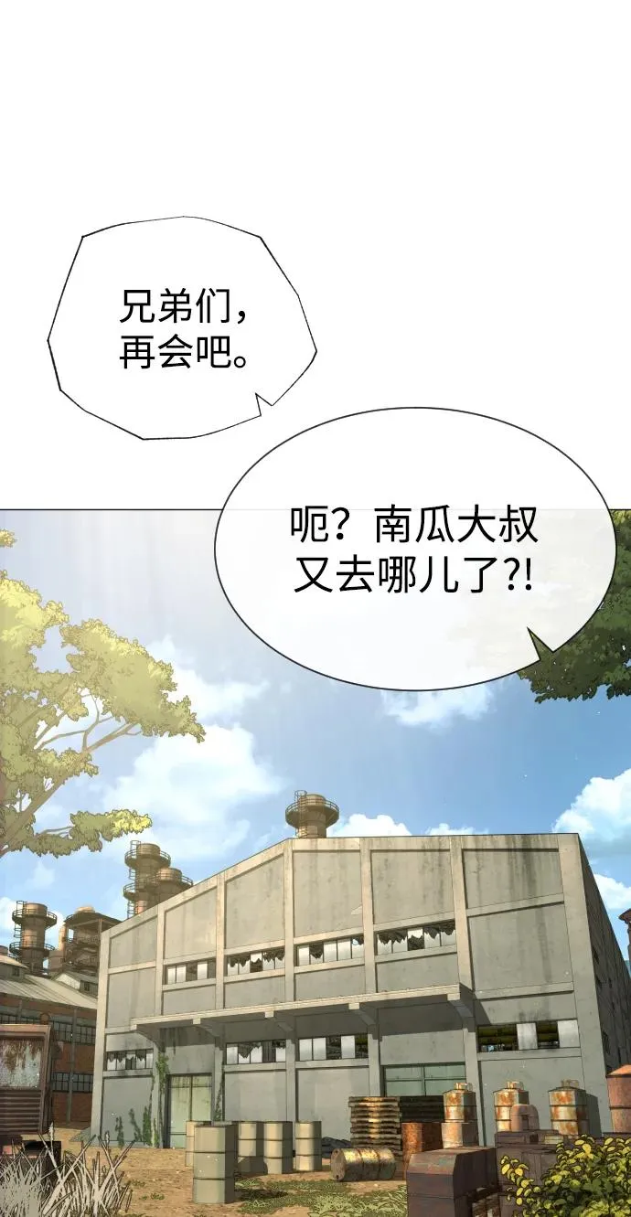 [第51话] 狩猎D级98
