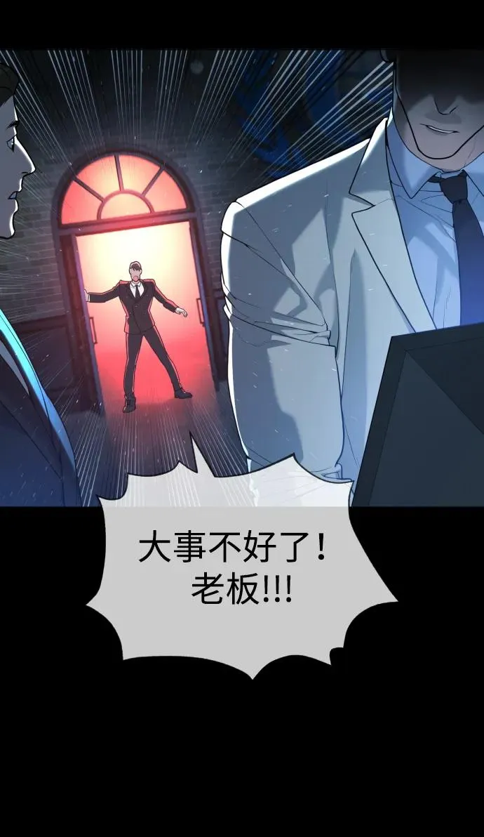[第57话] 巴德罗逆袭159