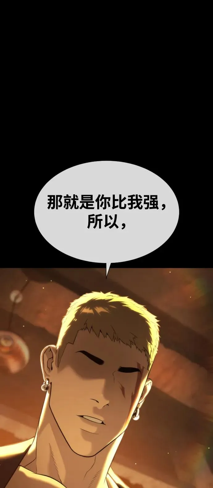 [第49话] 死亡岛30