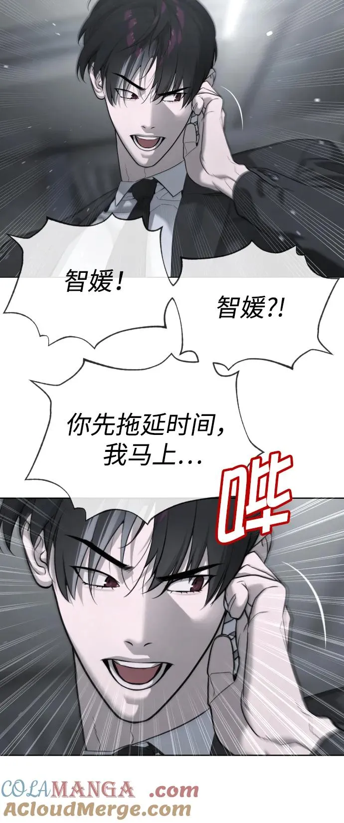 [第41话] 使徒约翰56