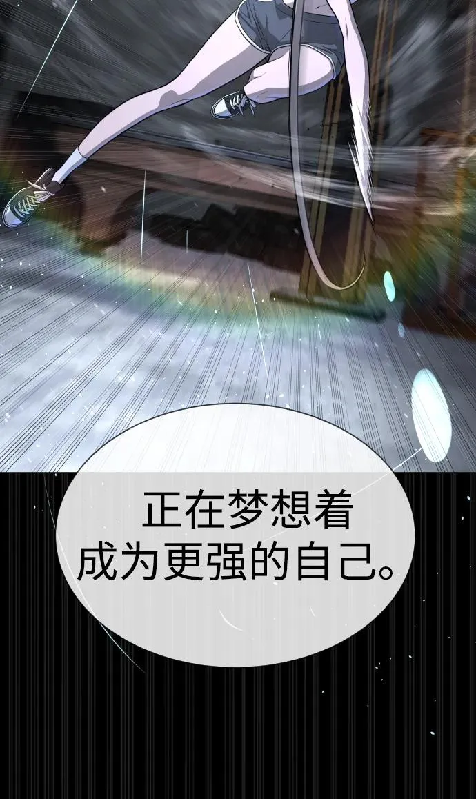 [第53话] D级凤蝶65
