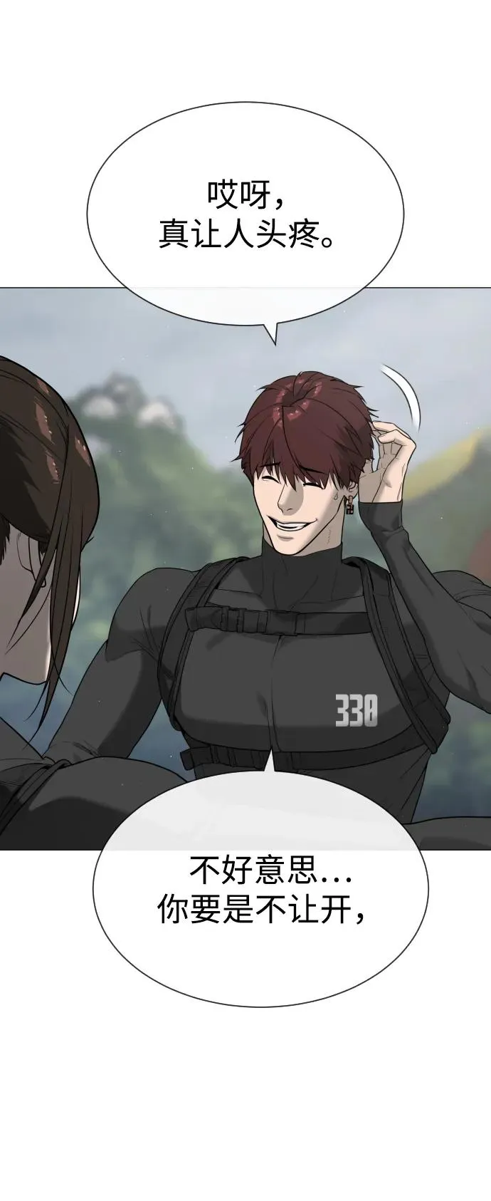 [第57话] 巴德罗逆袭131