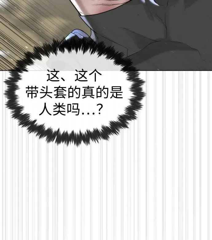 [第56话] 和巴德罗有关联的人82
