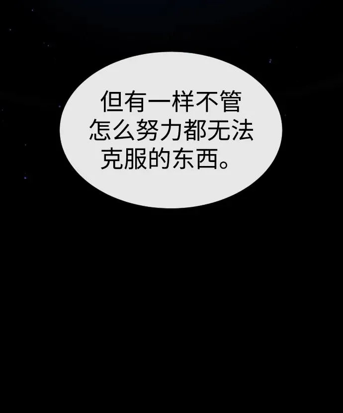 [第41话] 使徒约翰137
