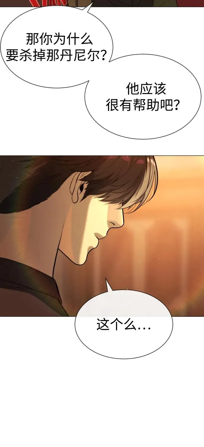 [第58话] 兄弟集结138