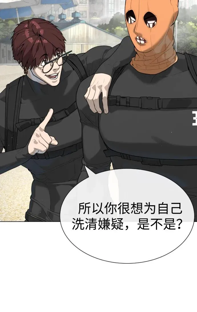 [第57话] 巴德罗逆袭2