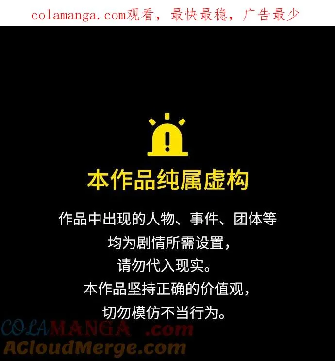 [第43话] 帮手的真实身份0