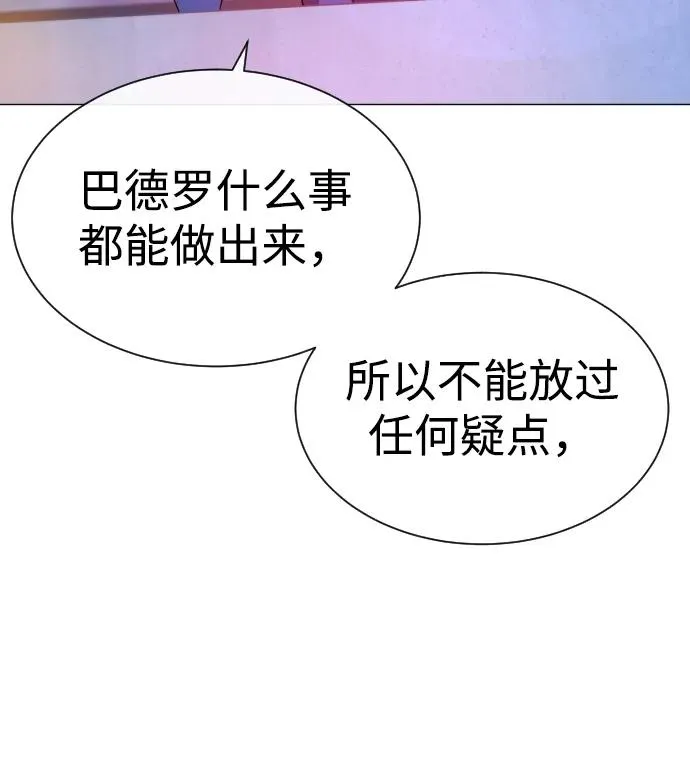 [第49话] 死亡岛71