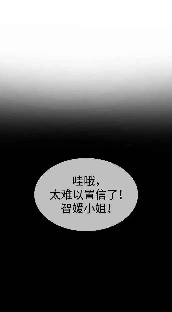 [第42话] 超越人类，阿里佩德29