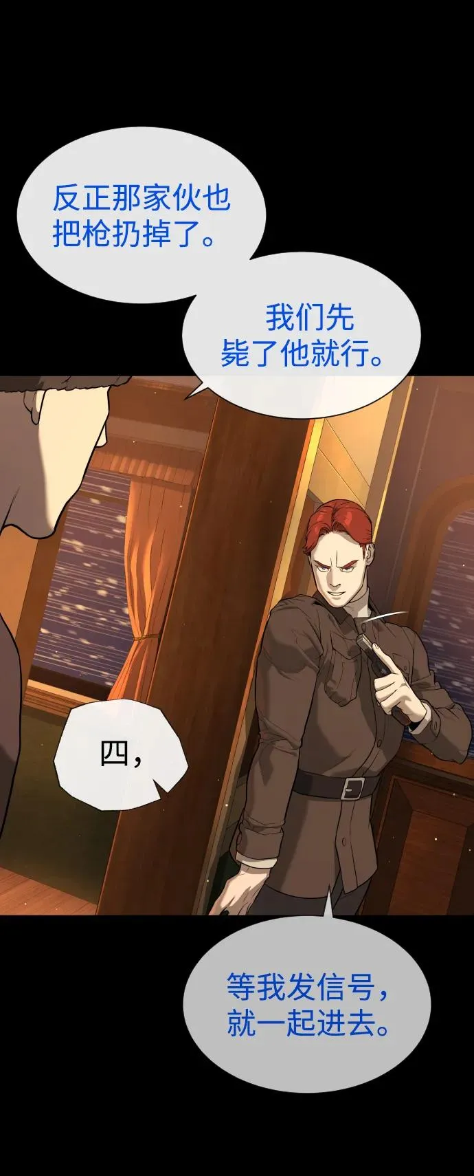 [第48话] 危险的测试110