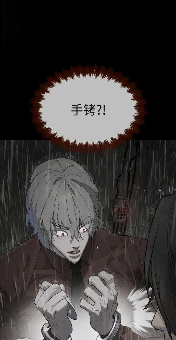 [第45话] 使徒巴德罗VS使徒约翰131