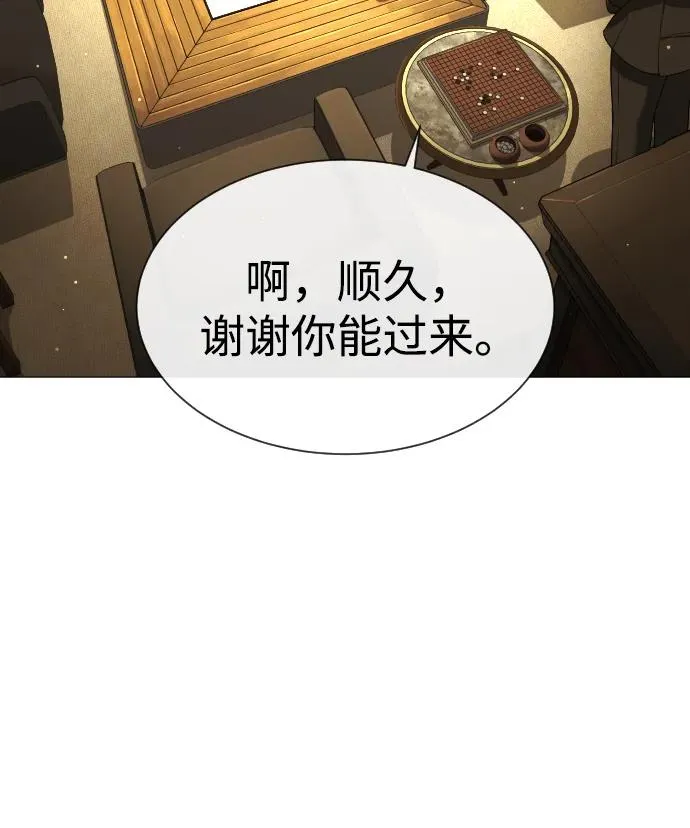 [第40话] 安保NO.1埃斯库多25