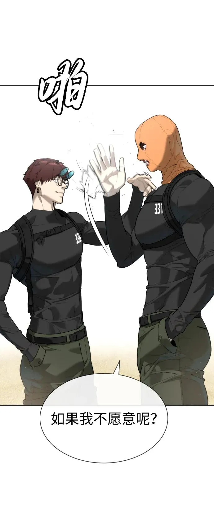 [第56话] 和巴德罗有关联的人130