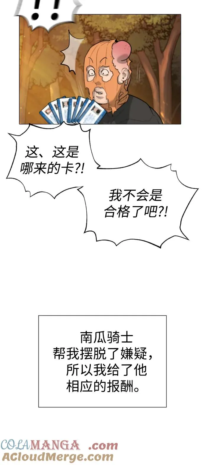 [第58话] 兄弟集结40