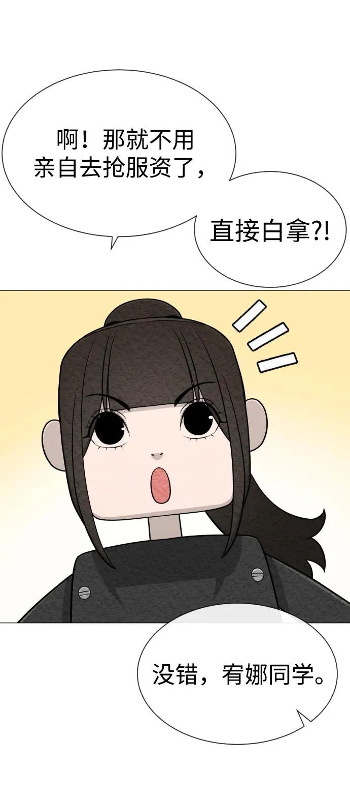 [第50话] 全运会拳击冠军85