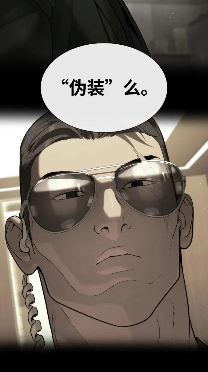 [第49话] 死亡岛73