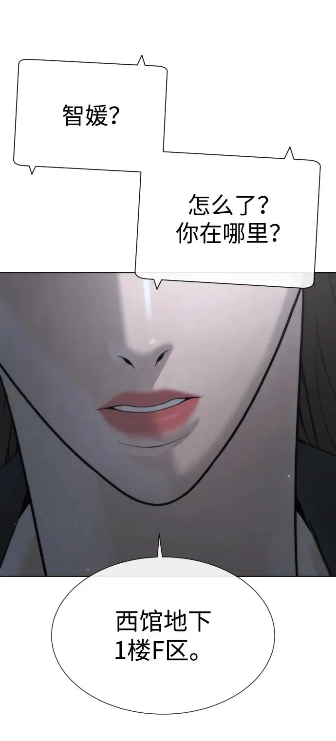 [第41话] 使徒约翰54