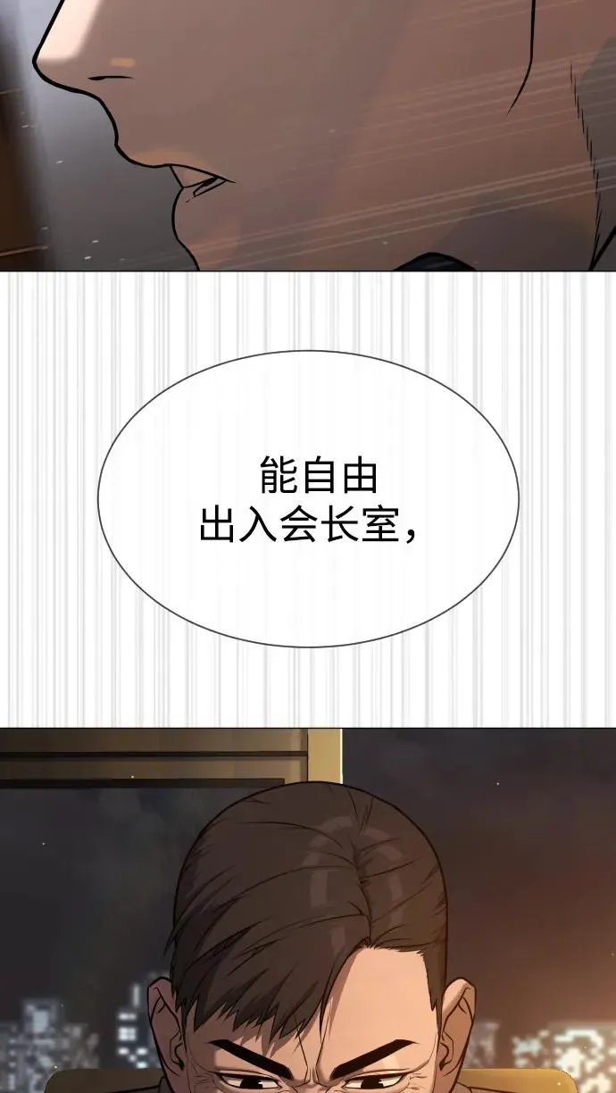 [第44话] 有无目击者3