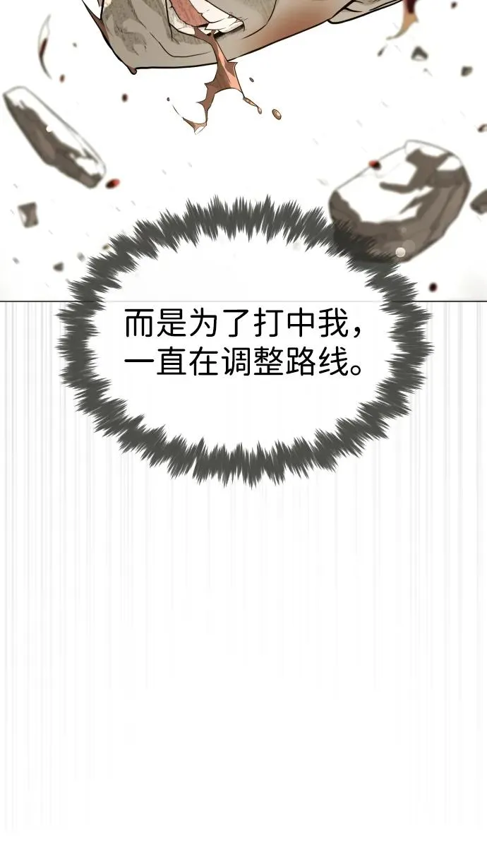 [第53话] D级凤蝶101