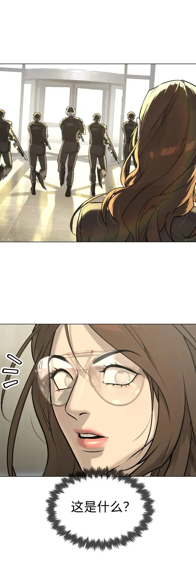 [第47话] 使徒达泰45