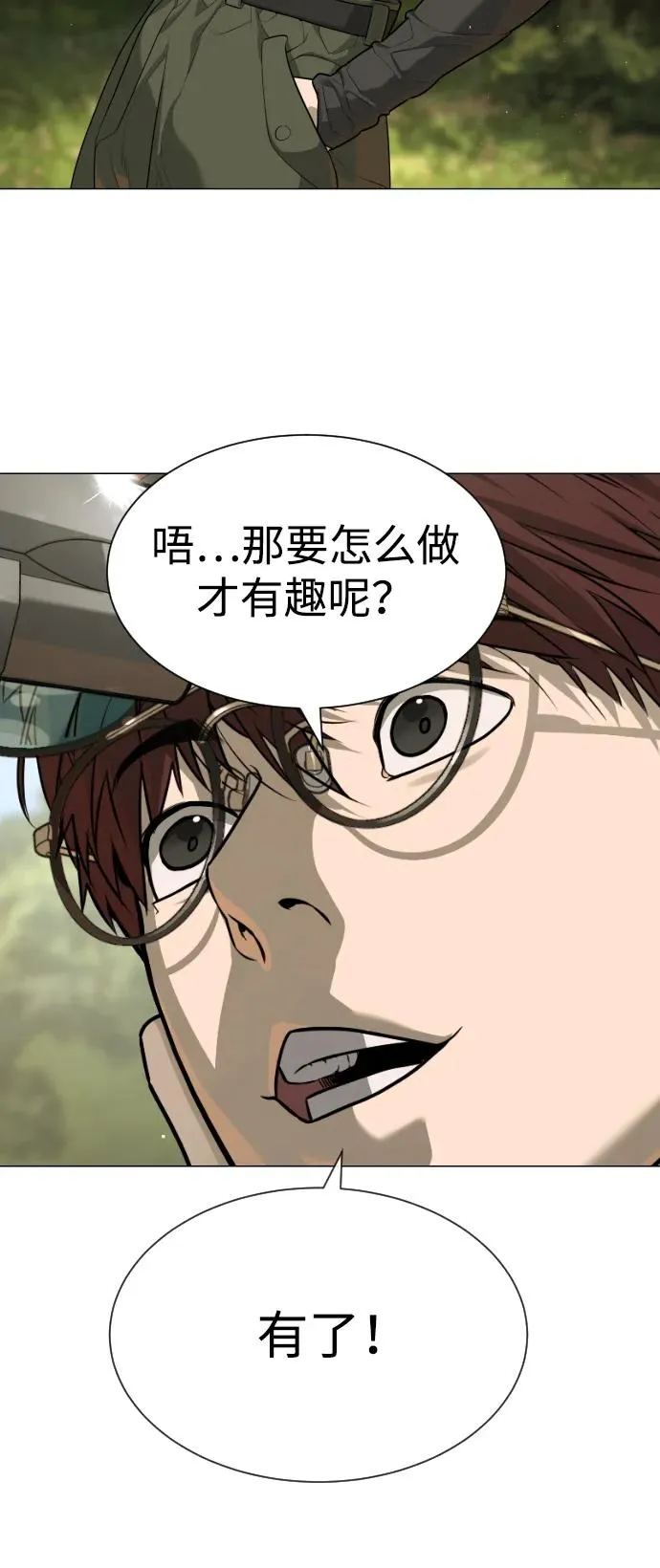 [第54话] 九龙之神&amp;特辑2