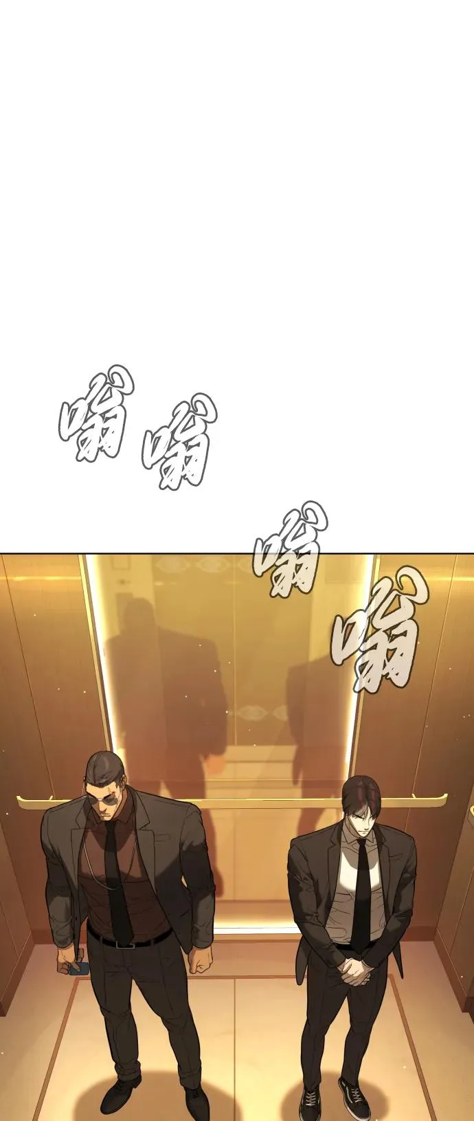 [第43话] 帮手的真实身份42