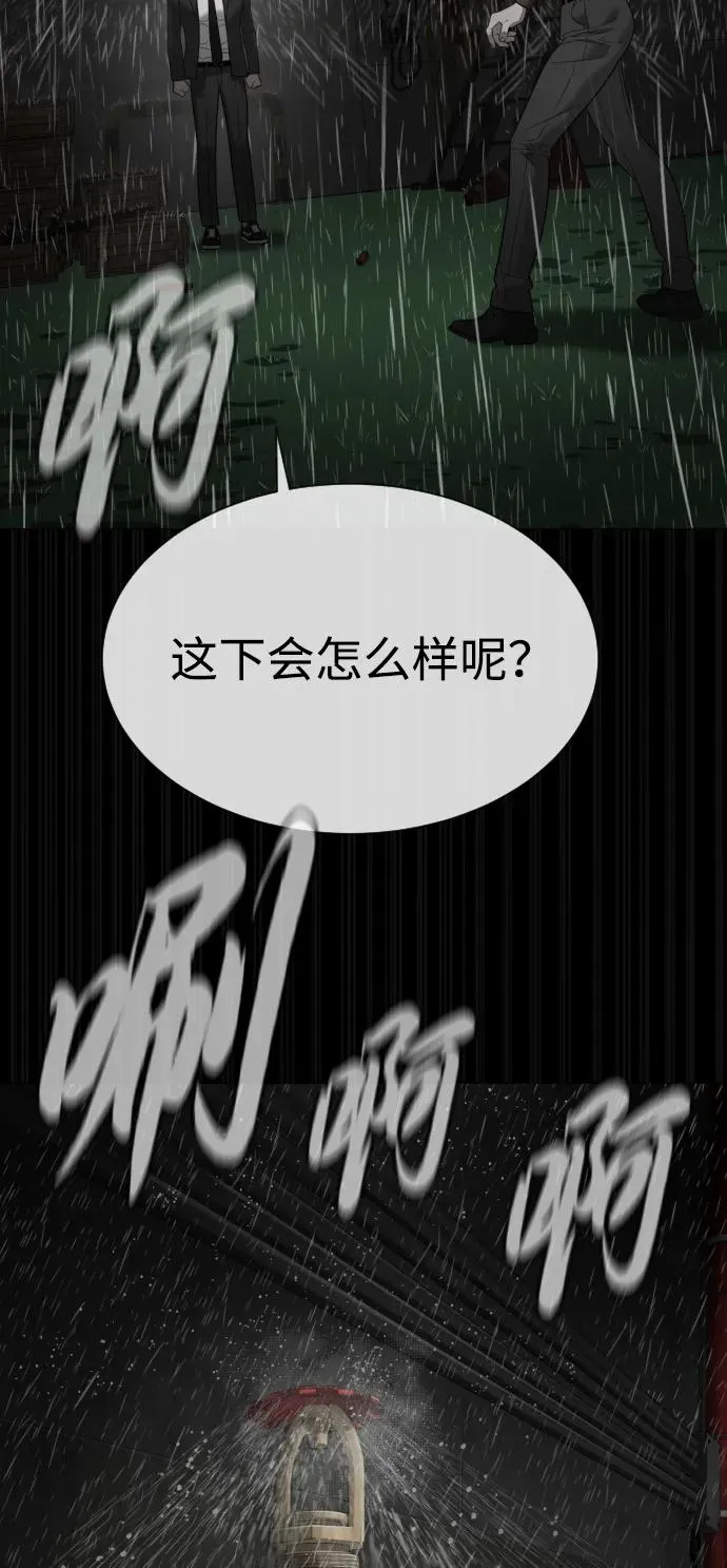 [第45话] 使徒巴德罗VS使徒约翰61
