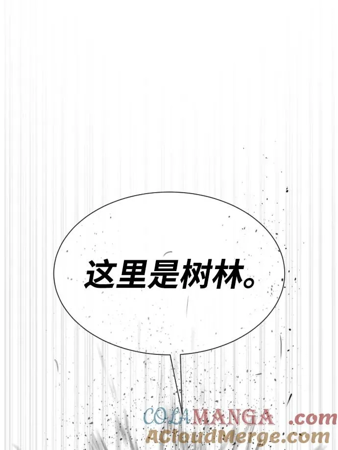 [第53话] D级凤蝶16