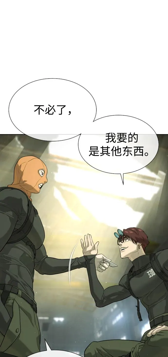 [第51话] 狩猎D级75