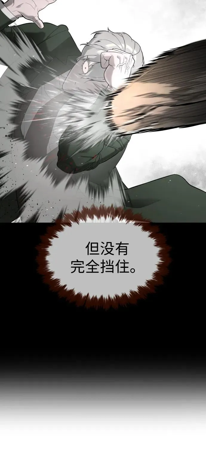 [第42话] 超越人类，阿里佩德95