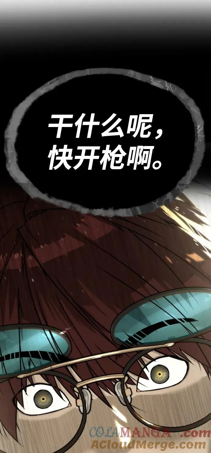 [第54话] 九龙之神&amp;特辑12
