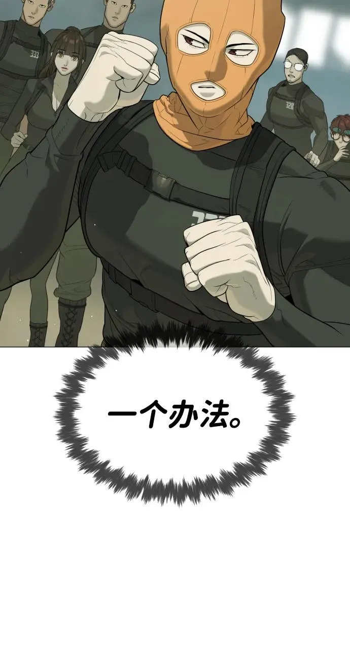 [第51话] 狩猎D级19