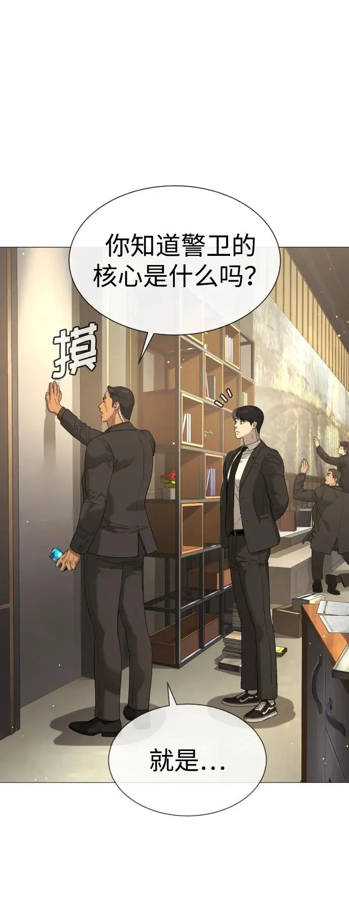 [第40话] 安保NO.1埃斯库多77